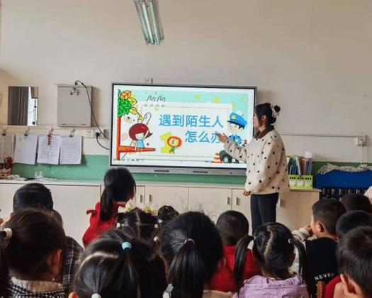 幼儿防拐防骗小常识