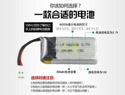 无人机飞行器怎么充电