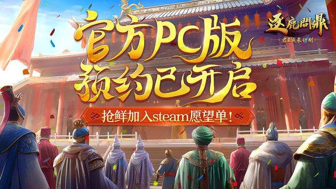 皇帝成长计划g修改器怎么进不去
