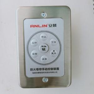 电动卷帘门手动开关图