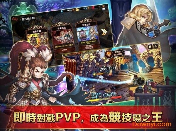 召唤无限手游