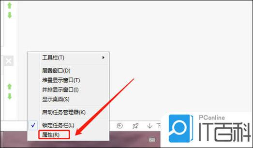 怎么隐藏最小化图标