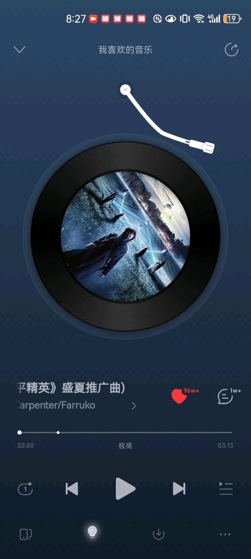 和平精英音乐盒子歌单