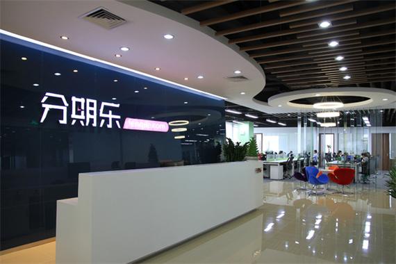 乐分期是哪个平台缩略图
