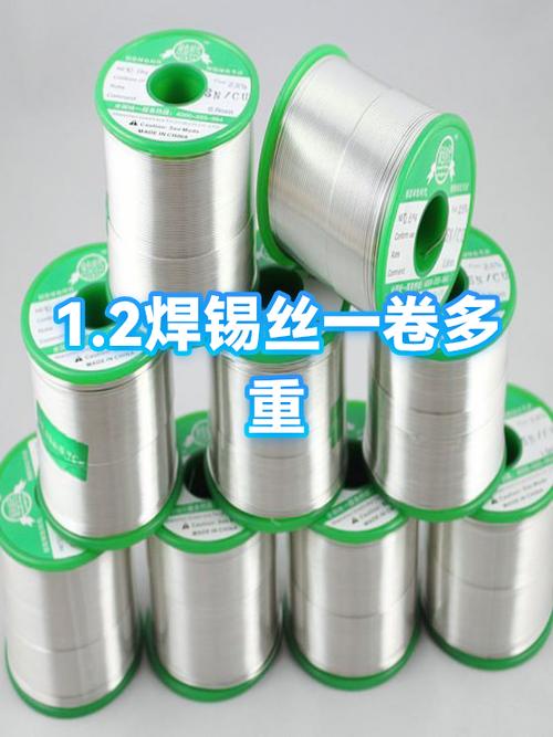 焊锡丝