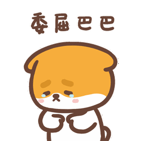 [可怜][可怜]表情是什么意思