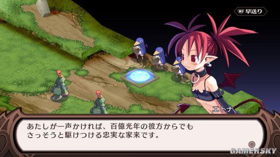 魔界战记1全角色解锁