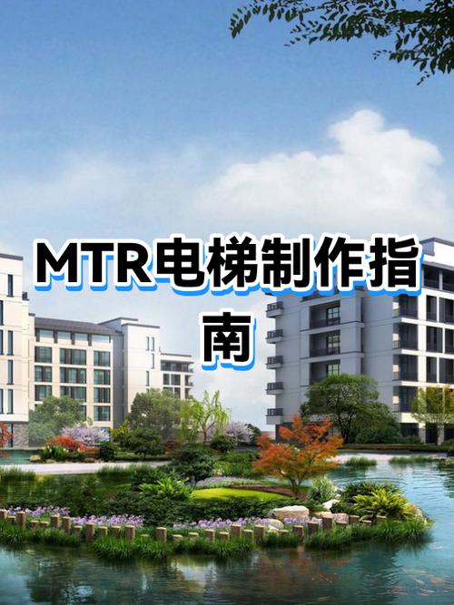 mtr电梯模组怎么下载