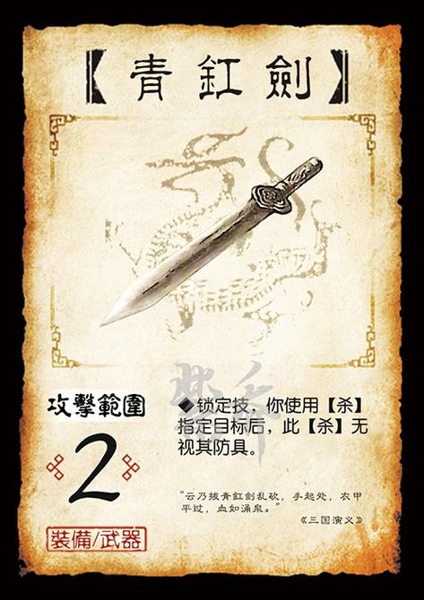 三国:我传道就变强