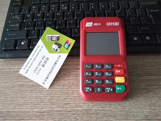 光大银行闪付怎么设置