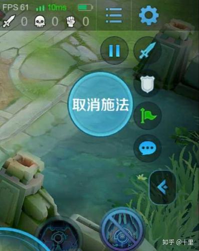 王者技能取消施法设置