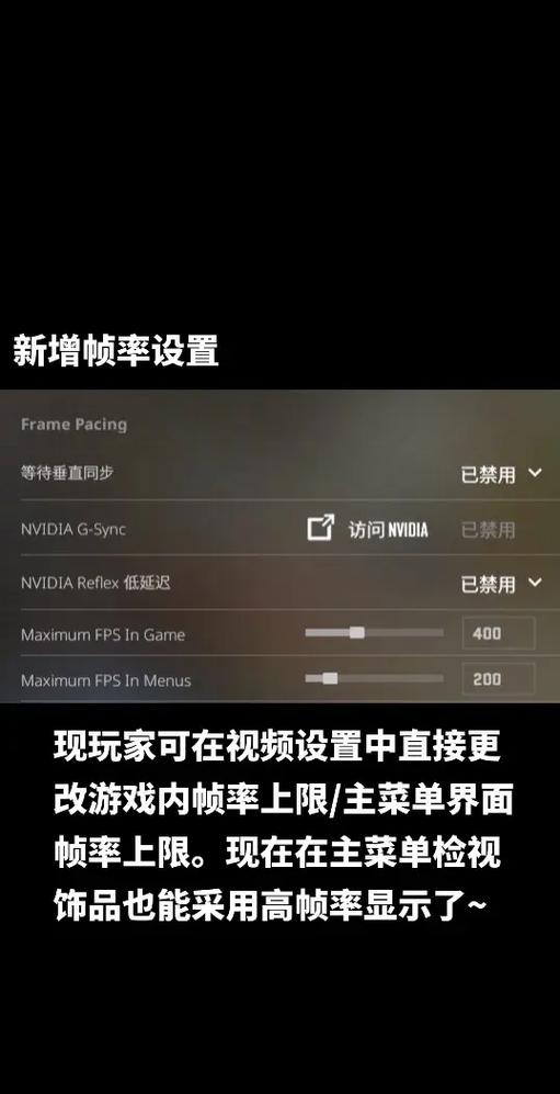 cs2帧率在哪调缩略图