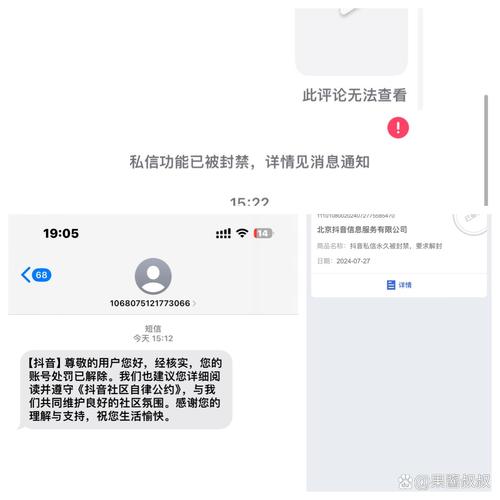 快手私信会自动消失吗