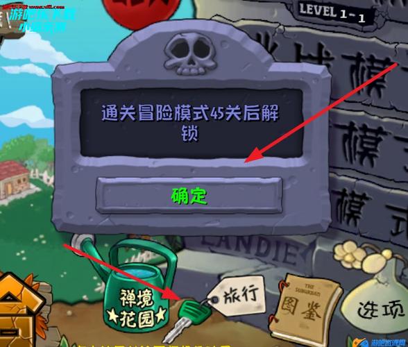 植物大战僵尸融合版,高数带我飞
