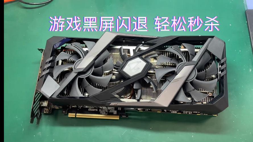 游戏闪退跟显卡有关吗