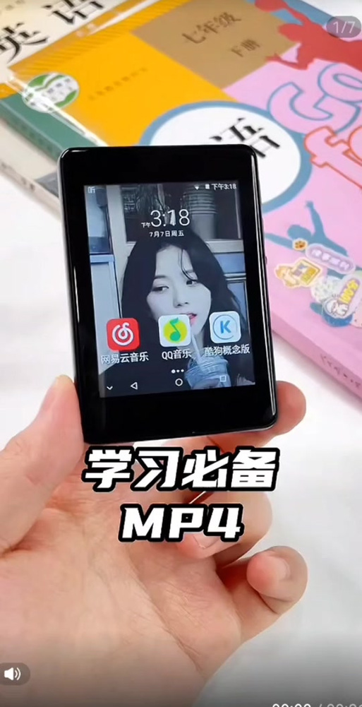 音乐移到sd卡游戏截图