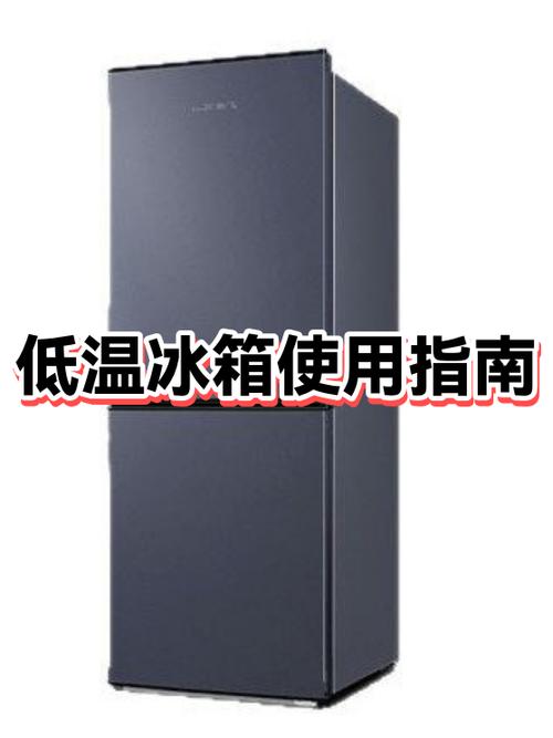 新买的冰箱放着不用可以吗