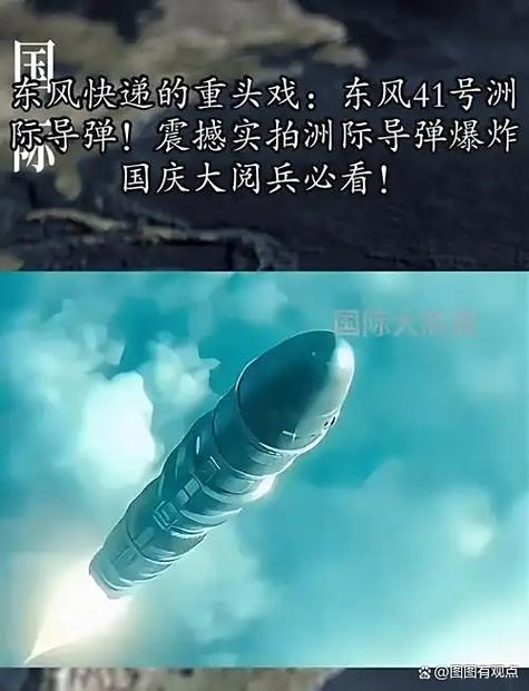 一个导弹能炸多大面积
