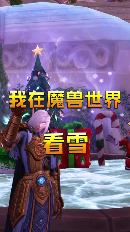德拉诺霜火岭怎么去