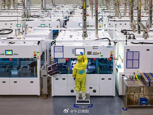 北斗新能源科技有限公司