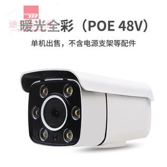 夜视全彩摄像头晚上灯一直亮吗缩略图