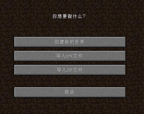 我的世界观察者模式的指令缩略图