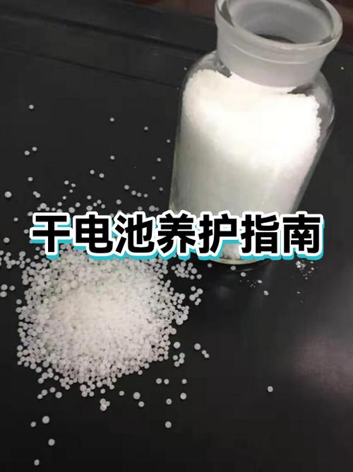 ns一直充着电不拔会伤电池吗