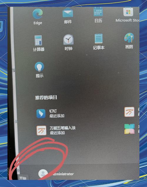 联想电脑怎么设置自动锁屏时间
