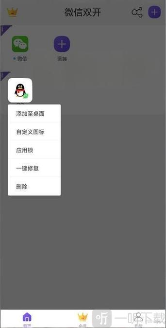 冰心框架4.2最新版本