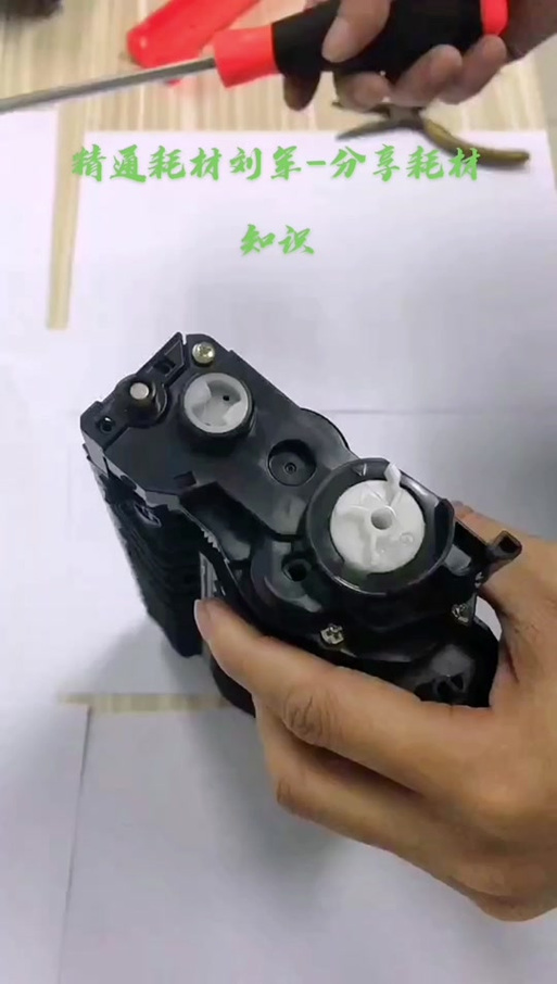 兄弟打印机加粉清零方法缩略图