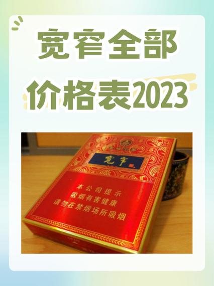 40～50元香烟大全