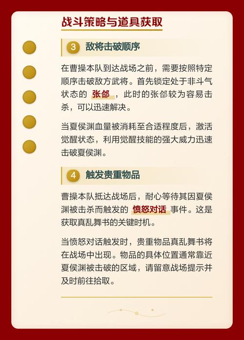真三国无双7怎么买经验