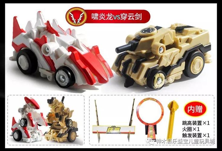 跳跃小子最强武器排名缩略图