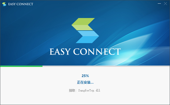 easyconnect官网登录入口图标