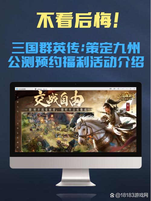 三国群英传ol为啥不搞个手游