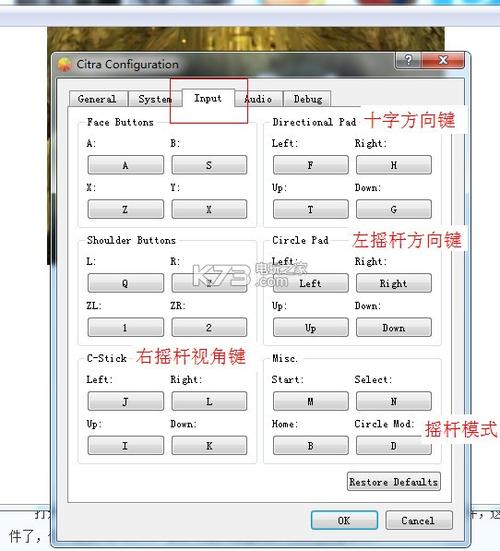 3ds模拟器怎么打开cia文件