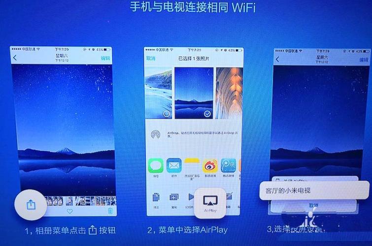 联想小新电脑投屏到电视的方法