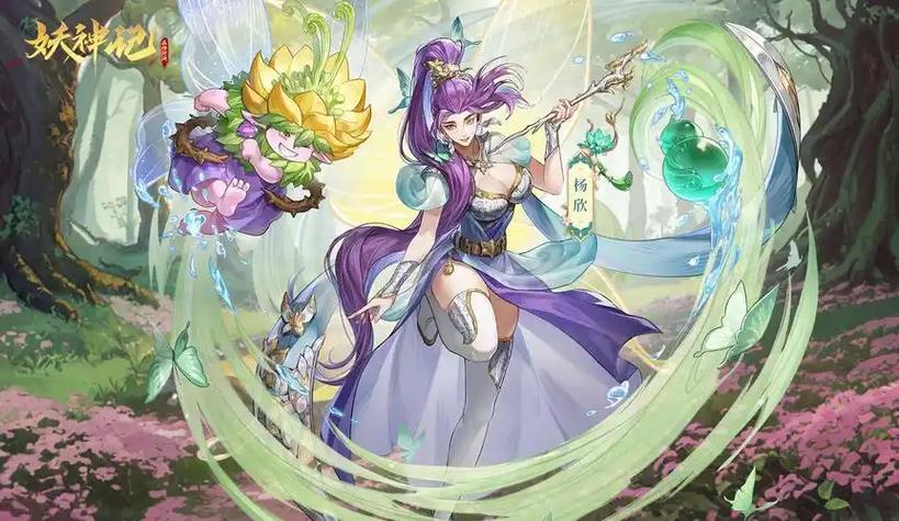 妖神记手游兑换码大全