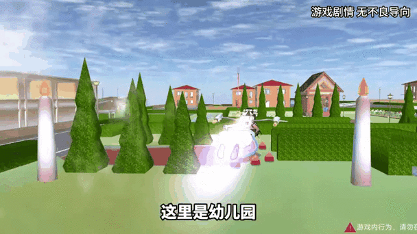 樱花校园模拟器十个史莱姆在哪里