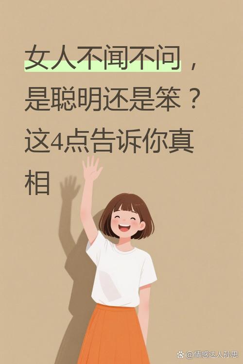 为什么有的人聪明有的人笨
