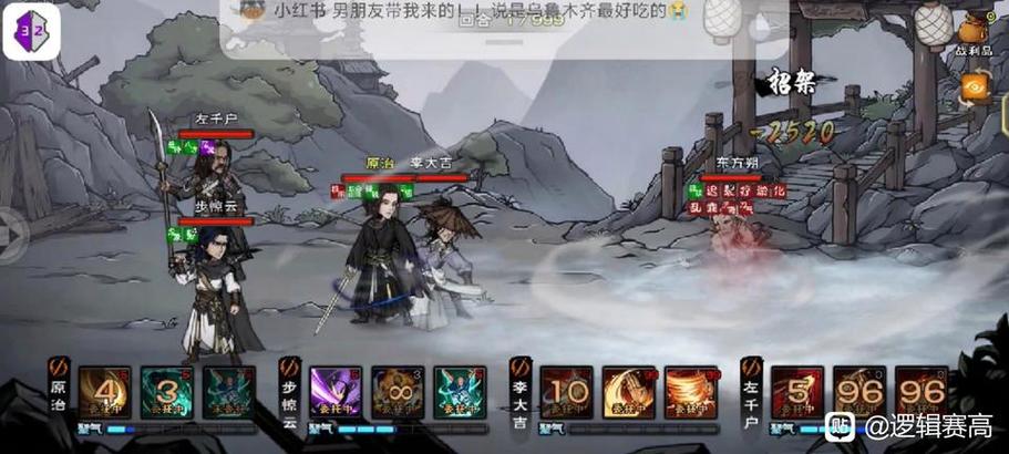 烟雨江湖吧百度贴吧