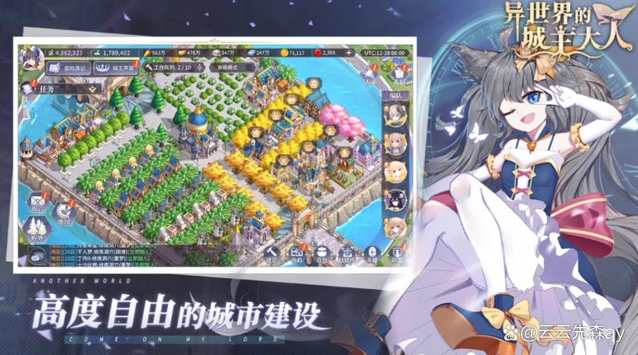 好玩的手机游戏推荐缩略图