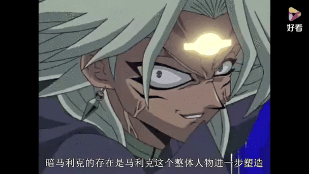 游戏王混沌力量马利克版
