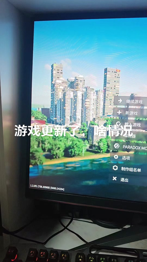 都市天际线游戏打不开怎么回事