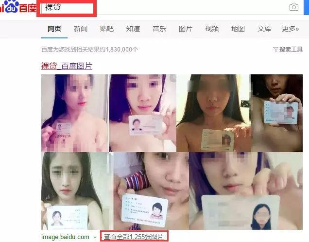 隐私信息打码是什么意思