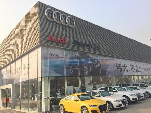 郑州奥迪4s店地址电话号码