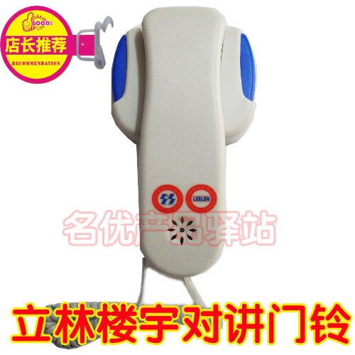 立林可视对讲密码开锁