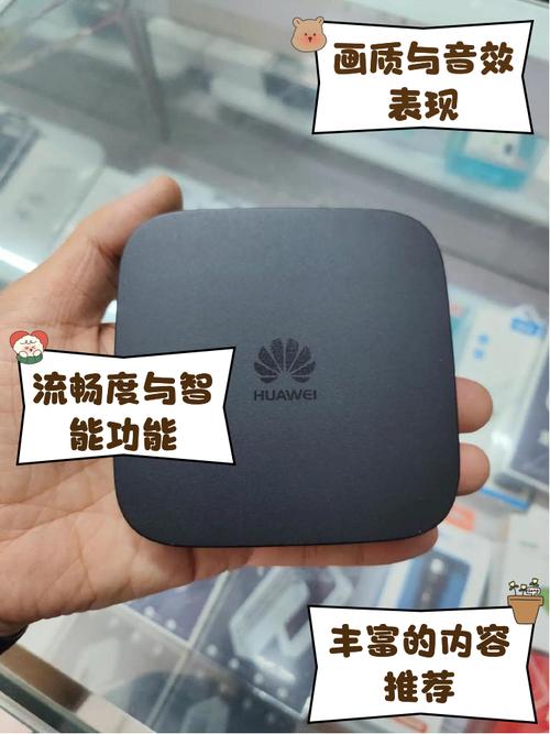 华为盒子连接电视