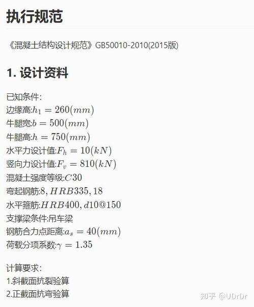 节点计算法是哪两个参数