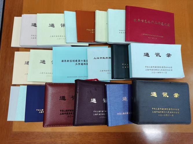 邀请码app骗走通讯录怎么办